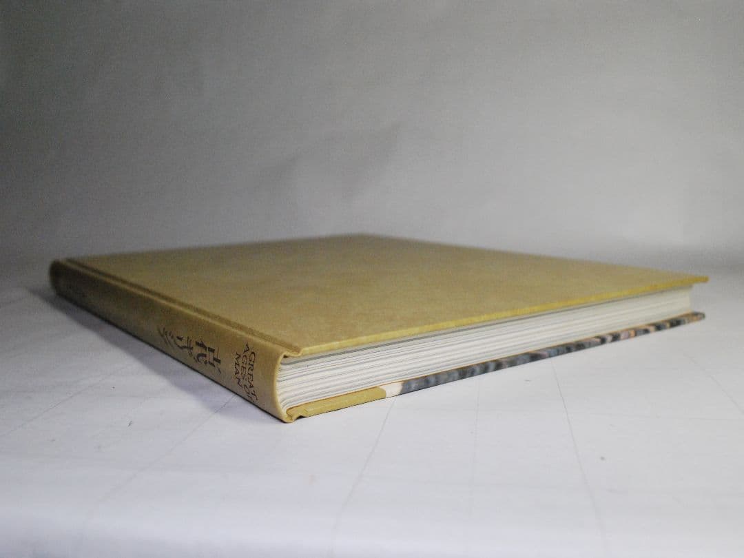 ライフ人間世界史　全21巻