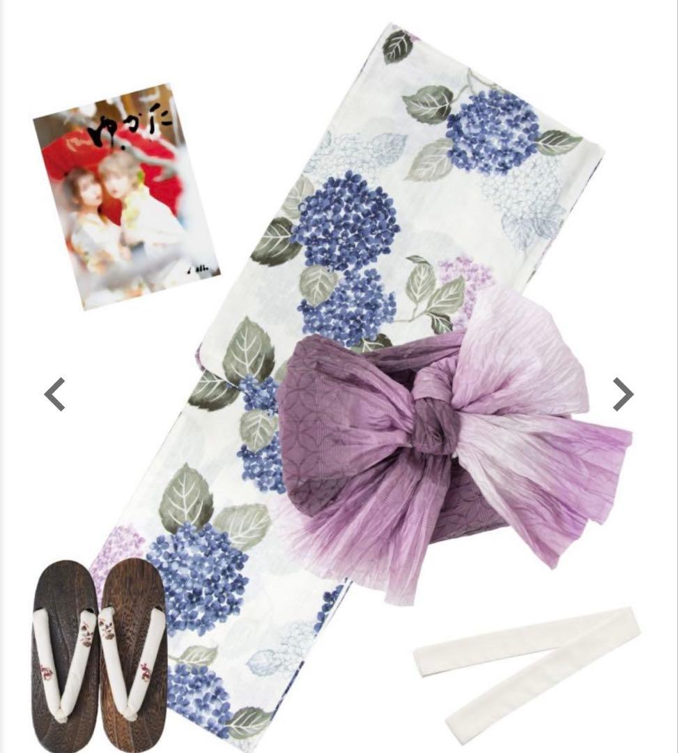 紫陽花柄 浴衣・帯セット 女性用