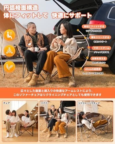 AKingCamp アウトドア チェア 二人掛け キャンプ 椅子 2人掛け 折り