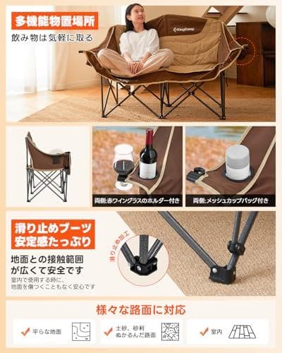 AKingCamp アウトドア チェア 二人掛け キャンプ 椅子 2人掛け 折り