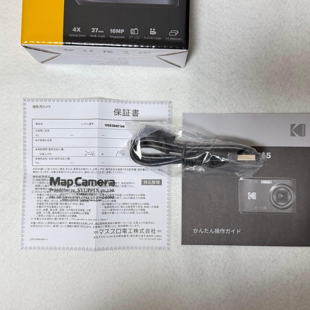 KODAK PIXPRO FZ45 コンパクトデジタルカメラ