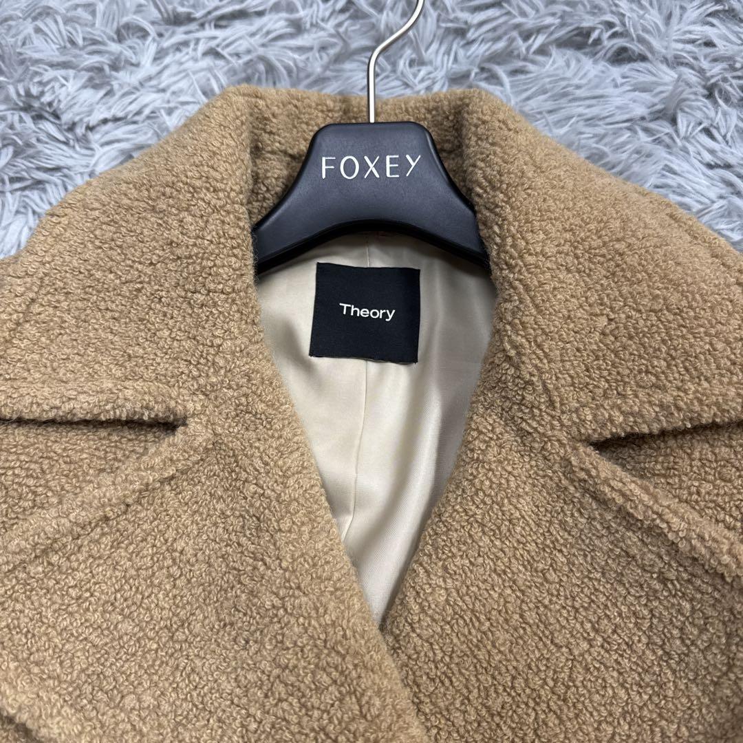 美品✨22AW セオリー 7万 TEDDY FLEECE ボアPコート キャメル