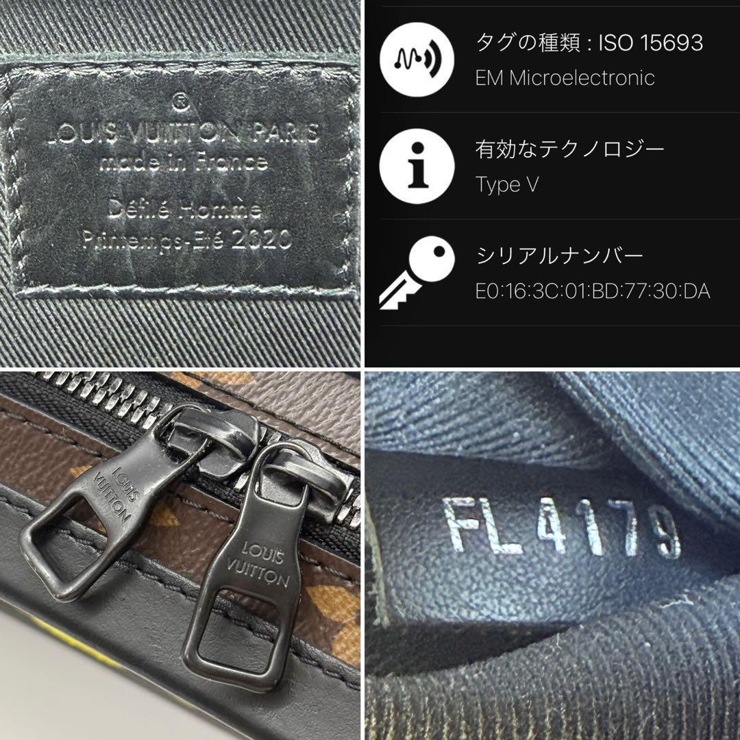 美品 ルイヴィトン モノグラム タフタージュ ソフトトランク ショルダーバッグ