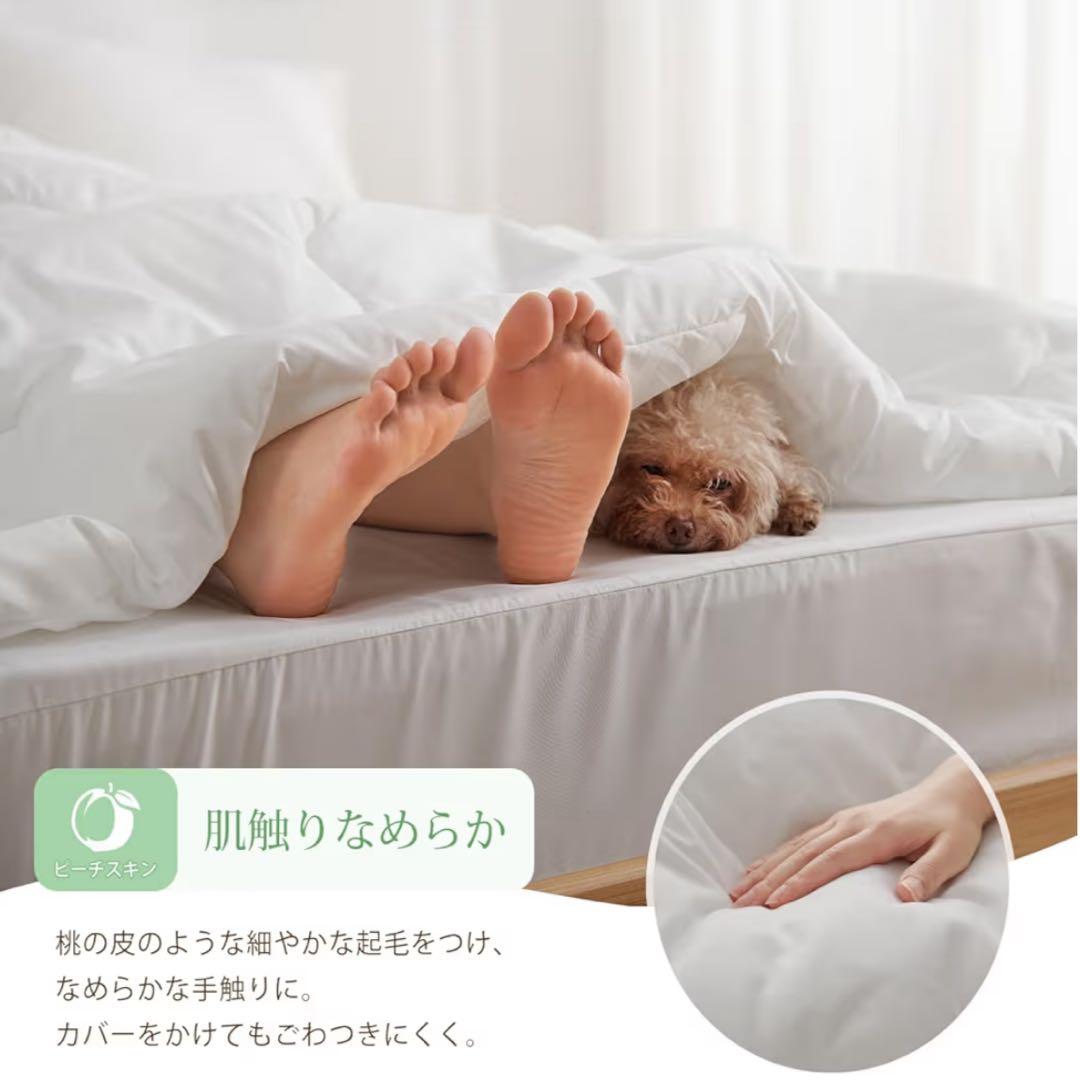 掛け布団 シングル ホワイト 2個セット 抗菌防臭 洗える 軽量 通気性