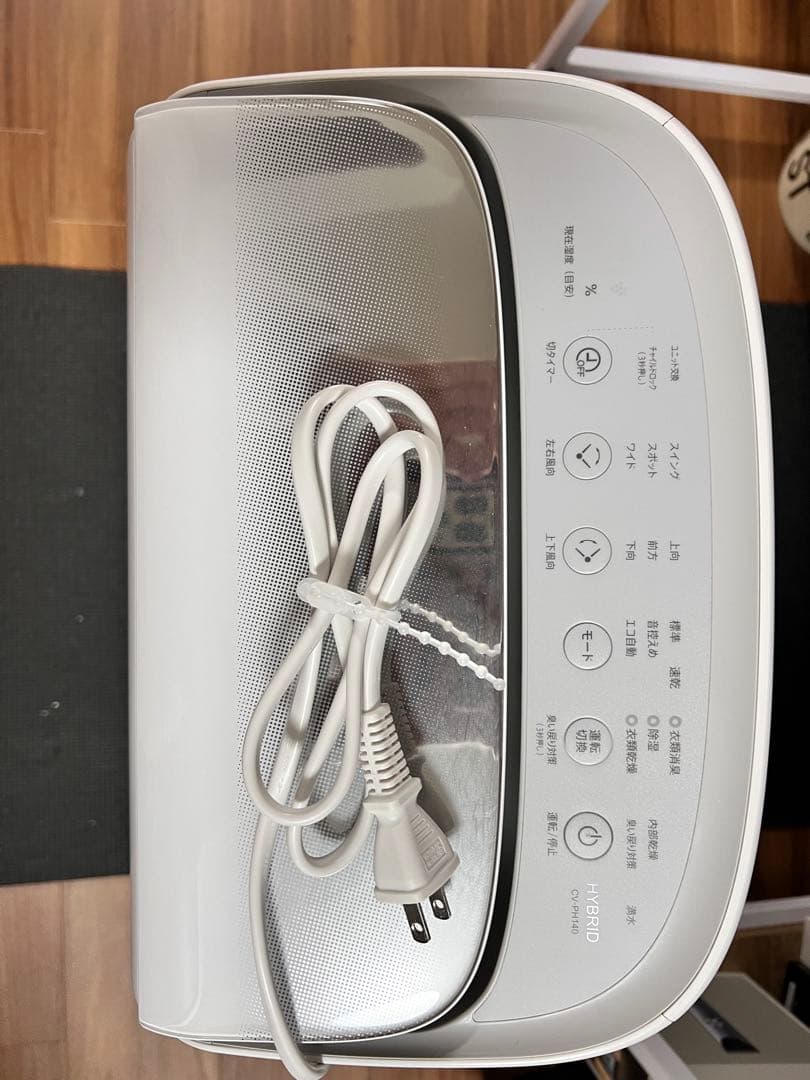 SHARP 除湿機 ホワイトCV-RH140-W 2023製