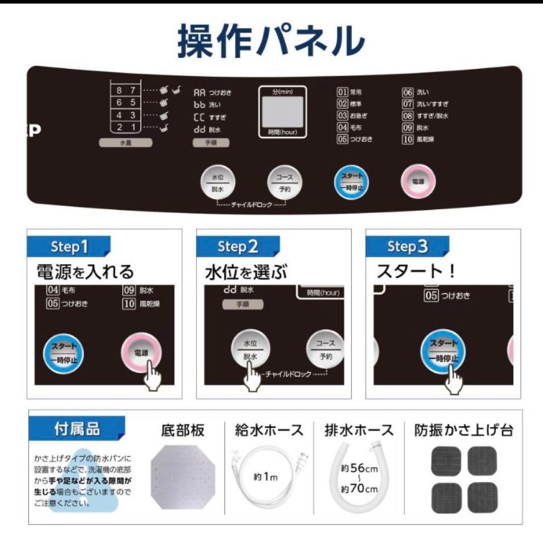縦型洗濯機 6.5kg 強力水流洗浄 コンパクト 洗濯機 予約機能付