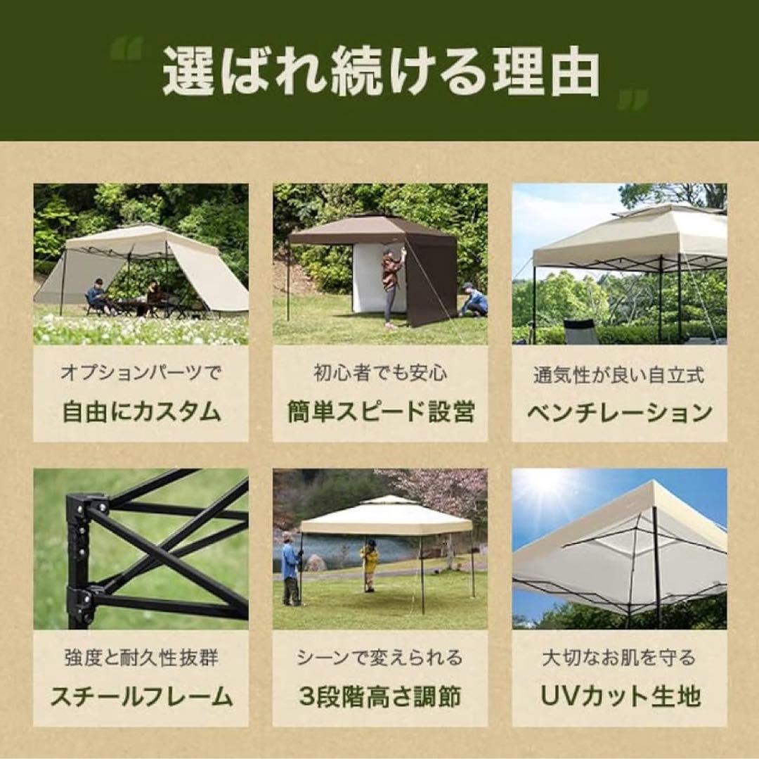 ＋AND DECO タープテント　ベージュ