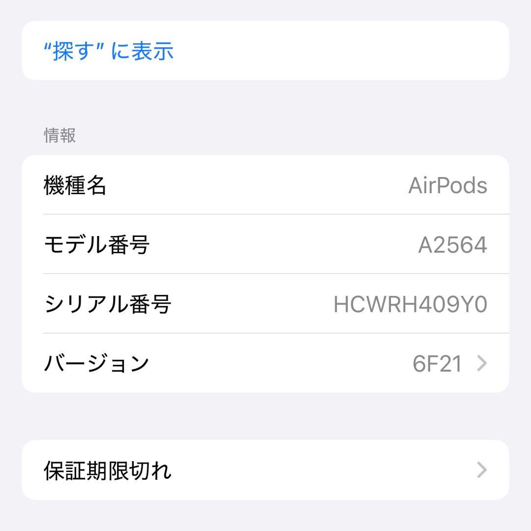 【マロマロ】AirPods 3 本体 充電ケース付き