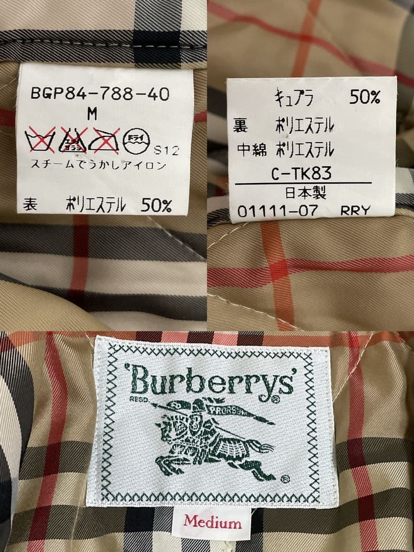ちゃ