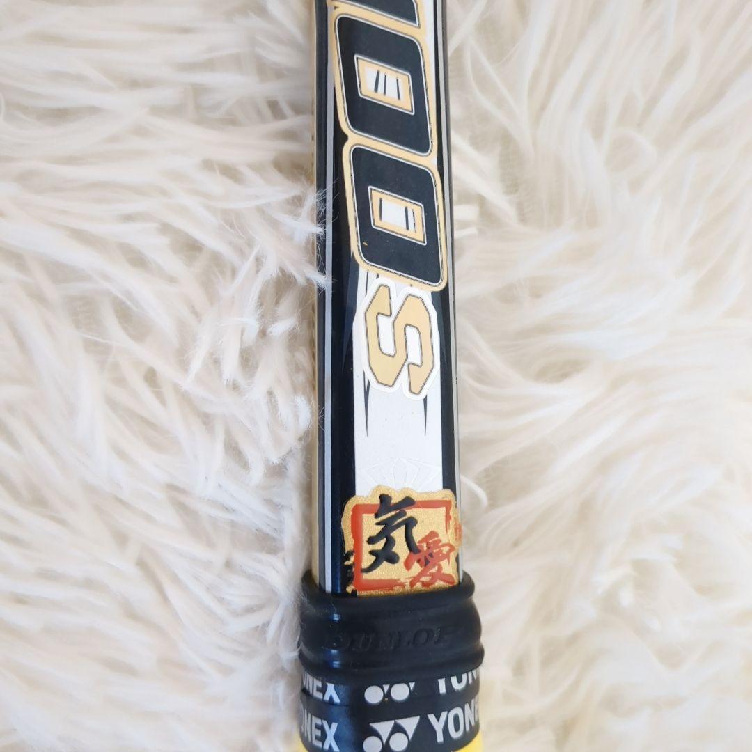 【希少】DUNLOP ダンロップ　ダイヤクラスター100S　軟式　後衛