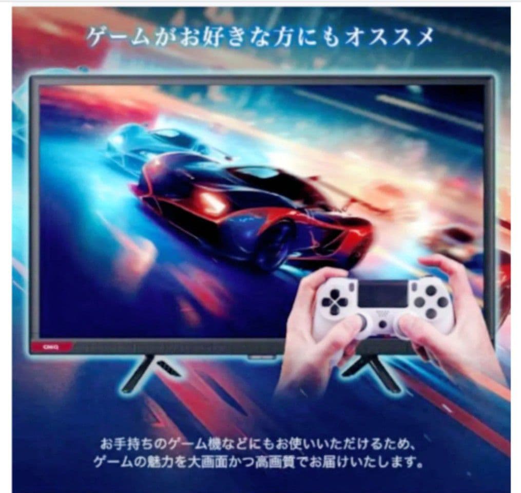 大人気！　BS効果SKYWORTH 32インチ F32S21Q手渡し配送