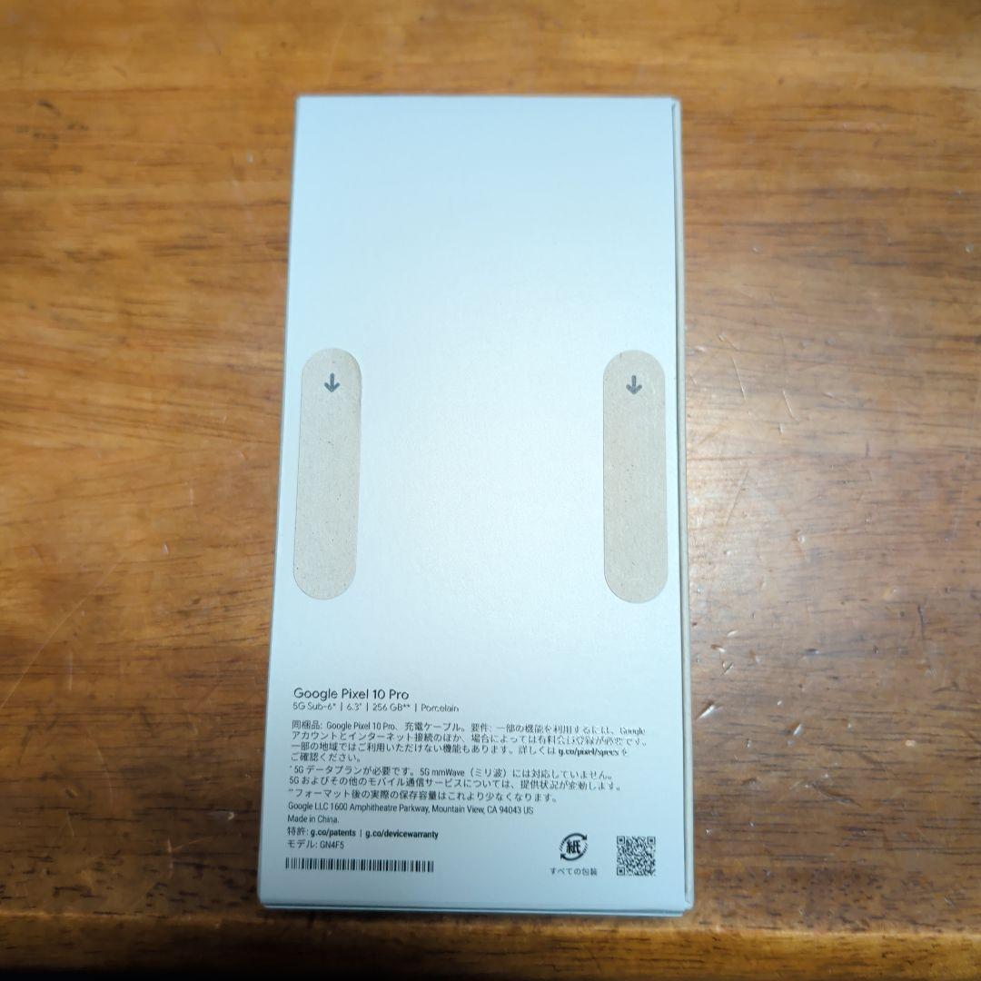 Google Pixel 10 Pro 本体 Porcelain 白