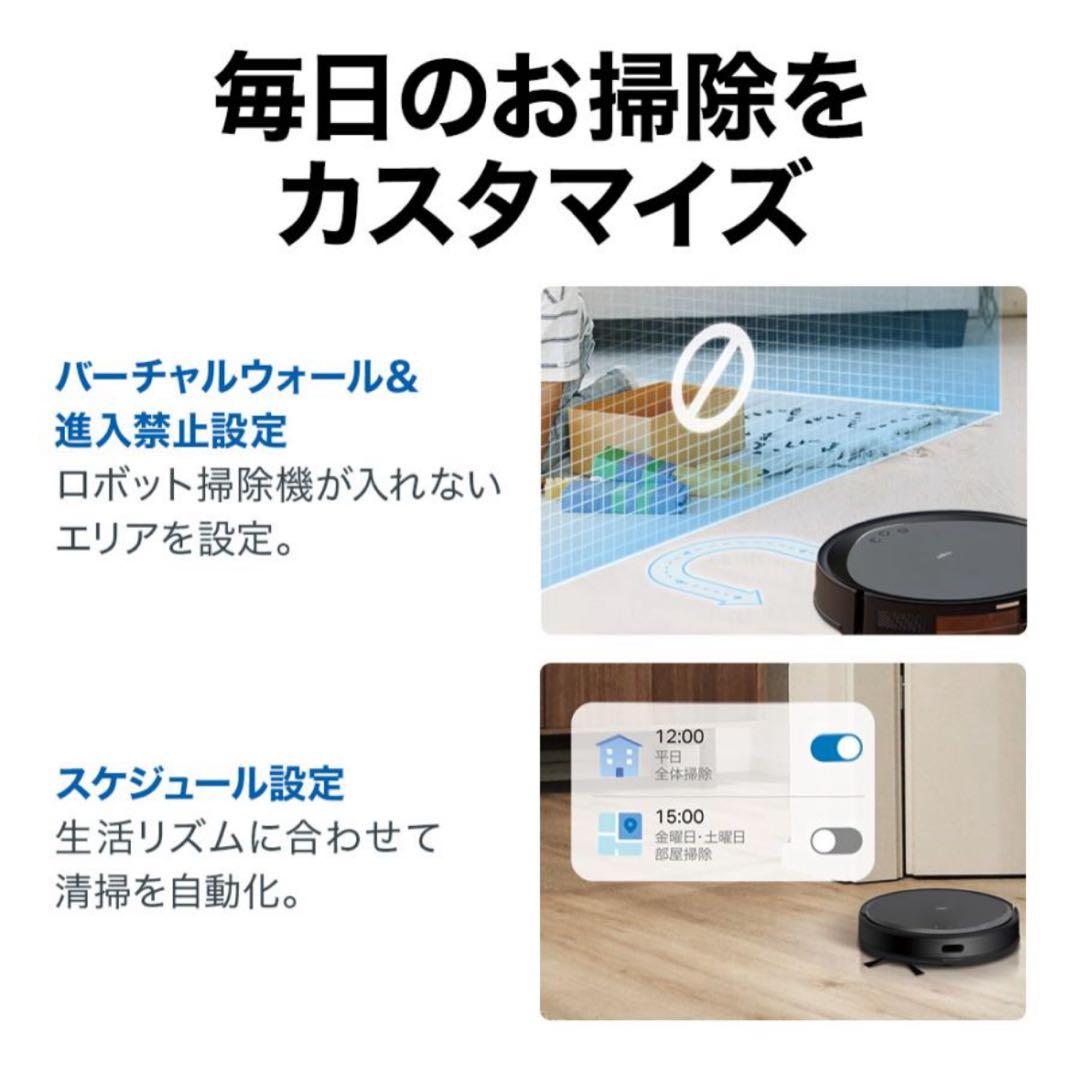新品未開封　超薄型 ロボット掃除機 自動ゴミ収集機 5300Pa 強力