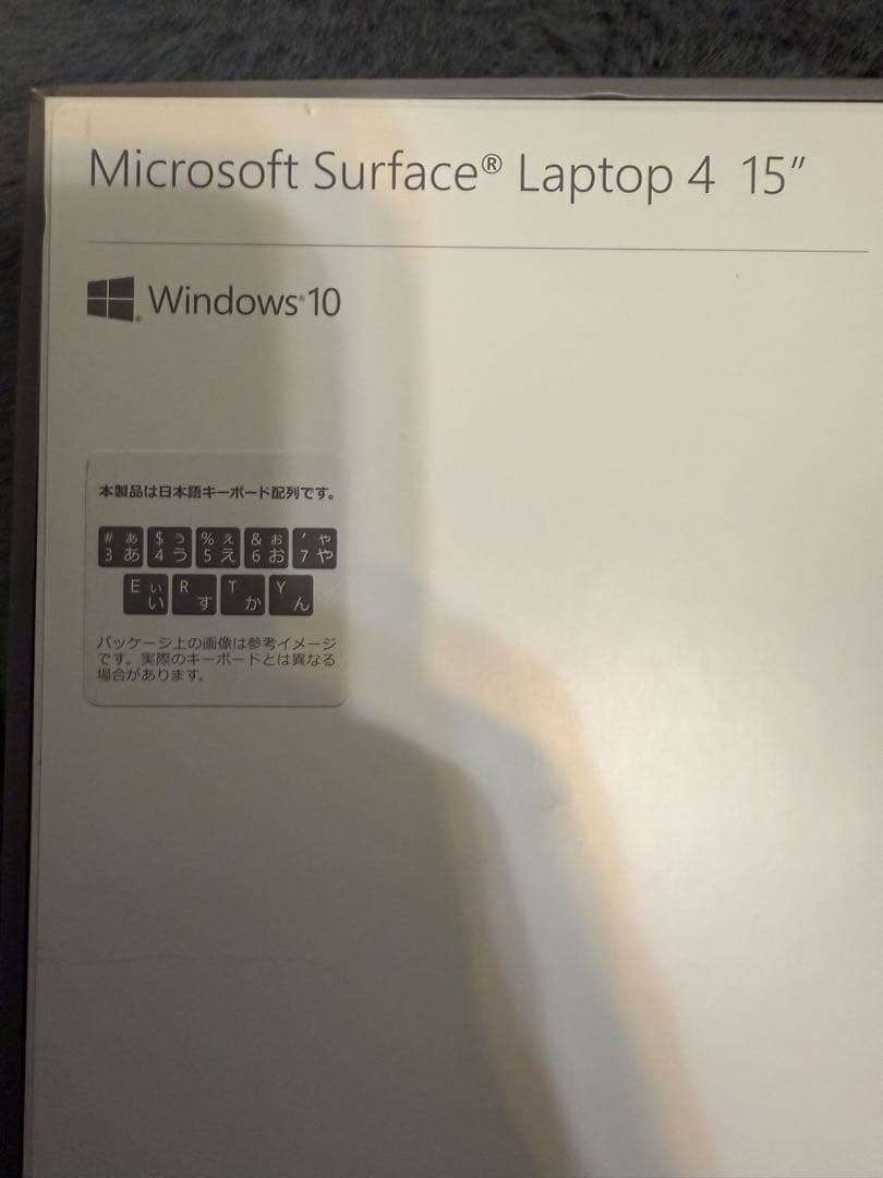 Surface Laptop4 15インチ Ryzen7 メモリ8GB SSD