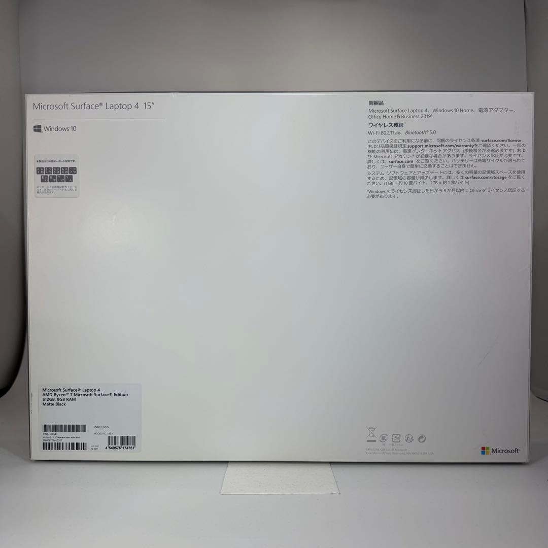 Surface Laptop4 15インチ Ryzen7 メモリ8GB SSD