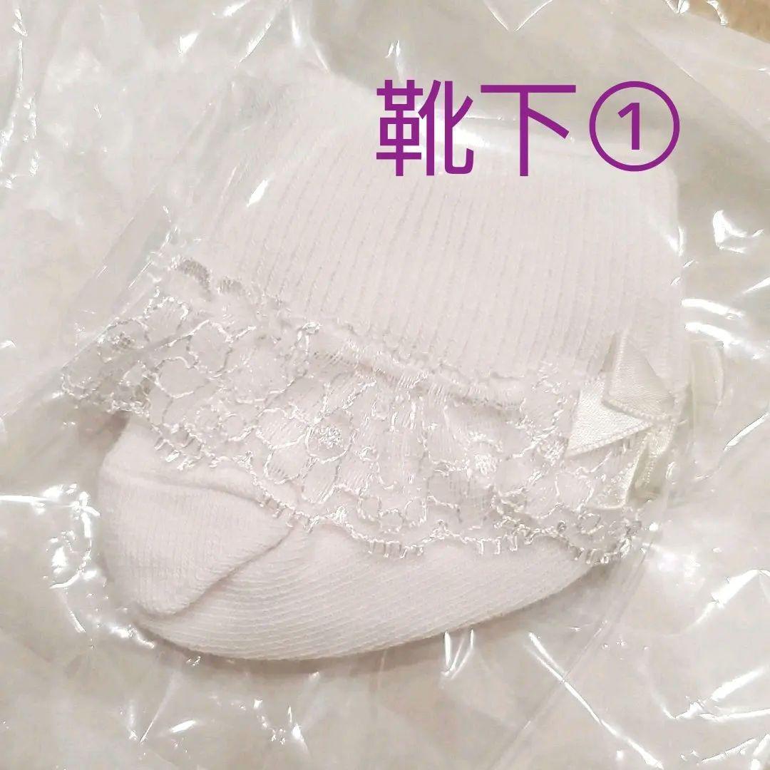 ミキハウス　MIKI HOUSE　ベビードレス　５点セット