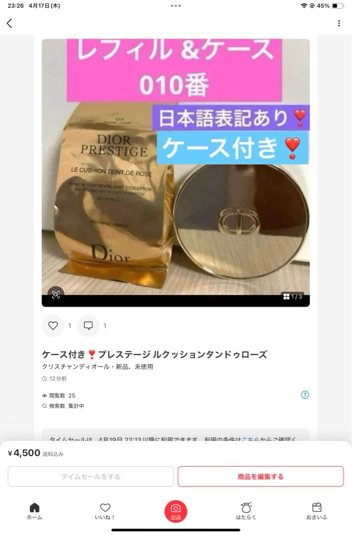 4点、MDハンド、スノークリーム、ケース付き❣️クッション010、ローズ&ローズ