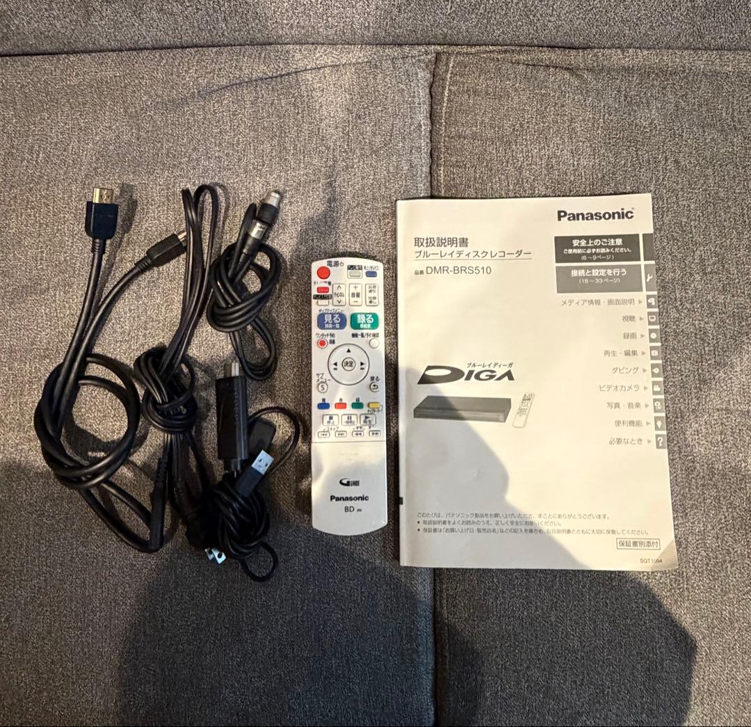 【極美品・完品】Panasonic DMR-BRS510 Blu-rayレコーダ