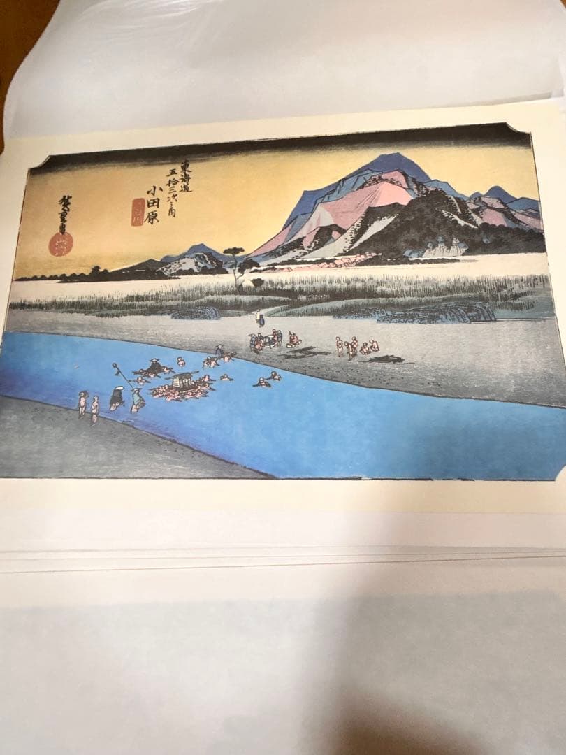 骨董品　歌川広重　東海道五十三次　版画　版画全55枚＋1枚