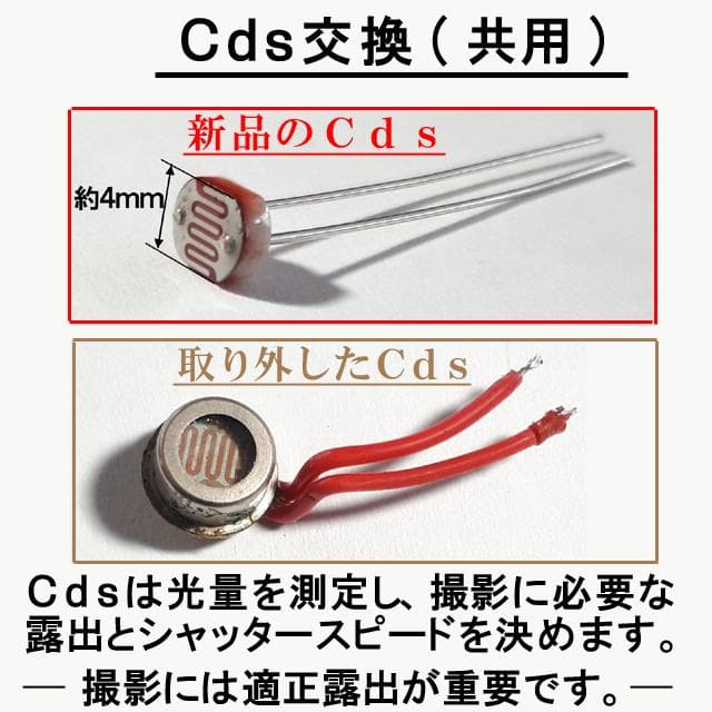 502-2　KONICA コニカC35 フラッシュマチック　分解整備済の完動美品