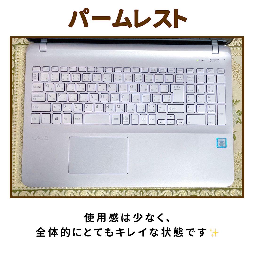 極美品⭐︎Corei7⭐︎フルHD⭐︎合計1TB⭐︎ブルーレイ⭐︎ノートパソコン⭐︎オフィス