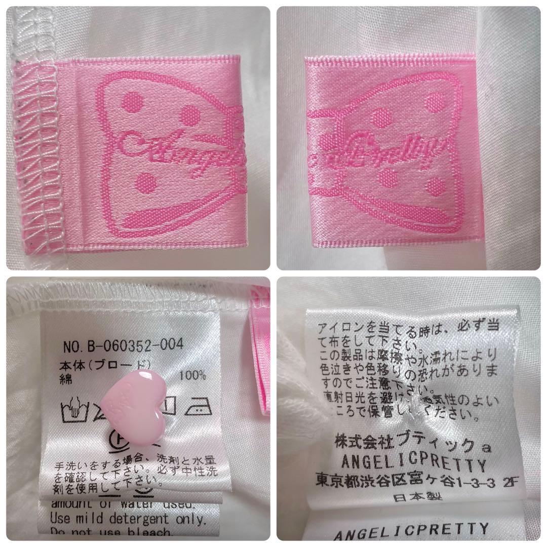 angelic pretty ブラウス 丸襟 レース 刺繍 リボン 2way