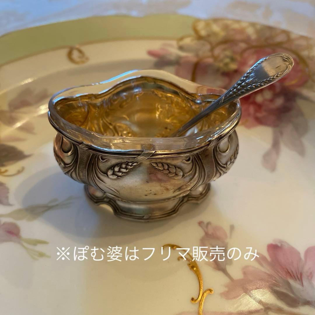 【フランス／ピュイフォルカ】純銀 クリスタル／ソルトセラー１個セット ※難有り