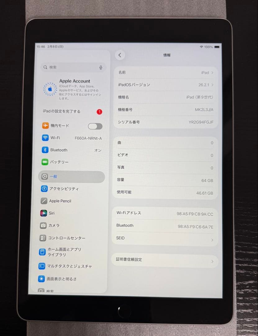 iPad 第9世代 64GB Wi-Fi バッテリー残94%