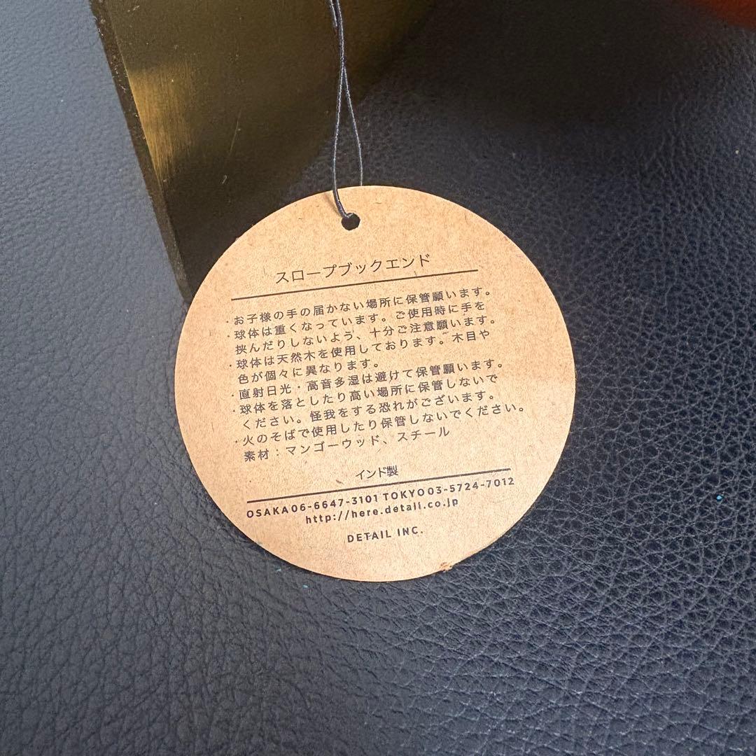 HERE by DETAIL スロープブックエンド ゴールド 本立て 本棚