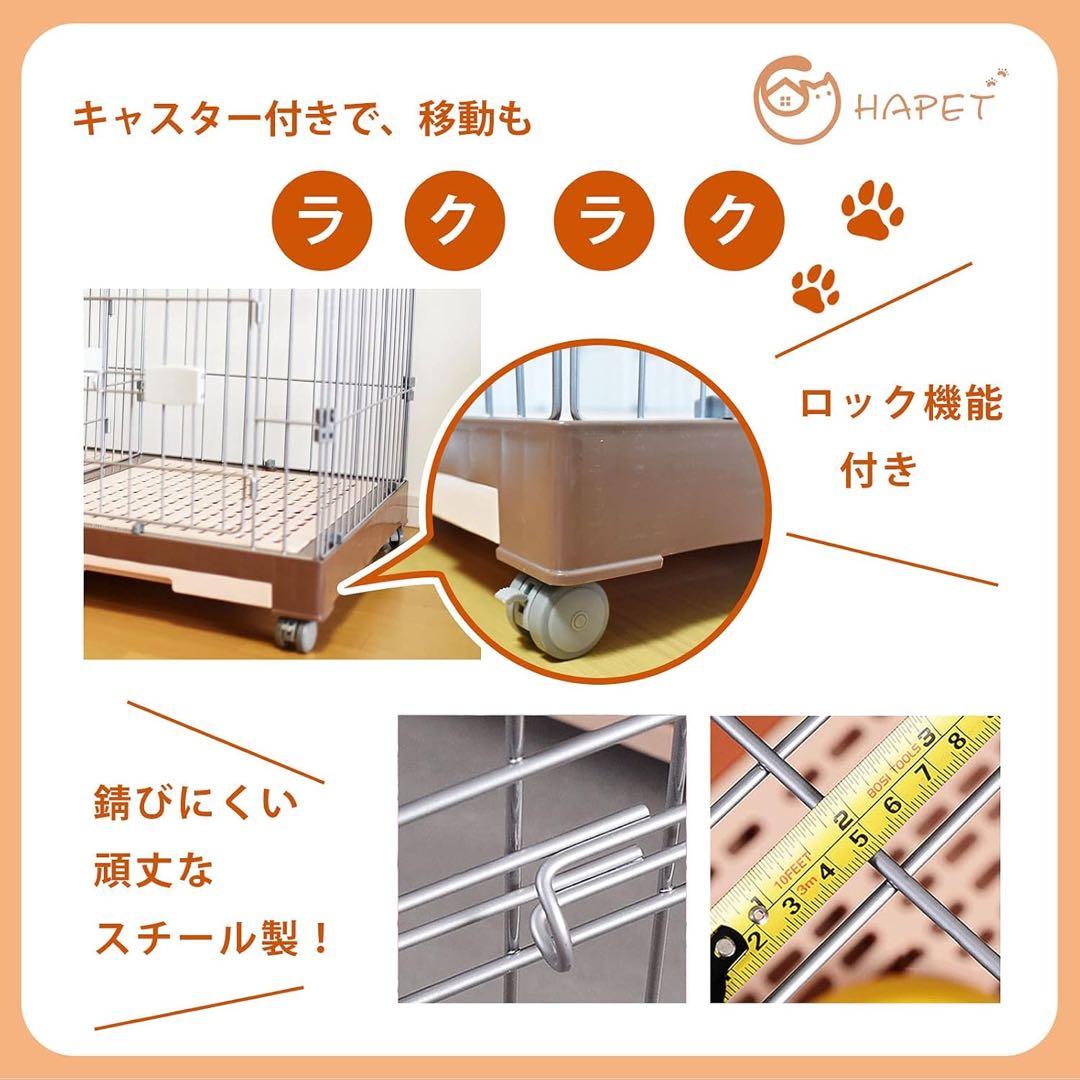 犬ケージ 猫ケージ 特大ケージ 室内飼い　引き出しトイレ付 掃除簡単 移動便利