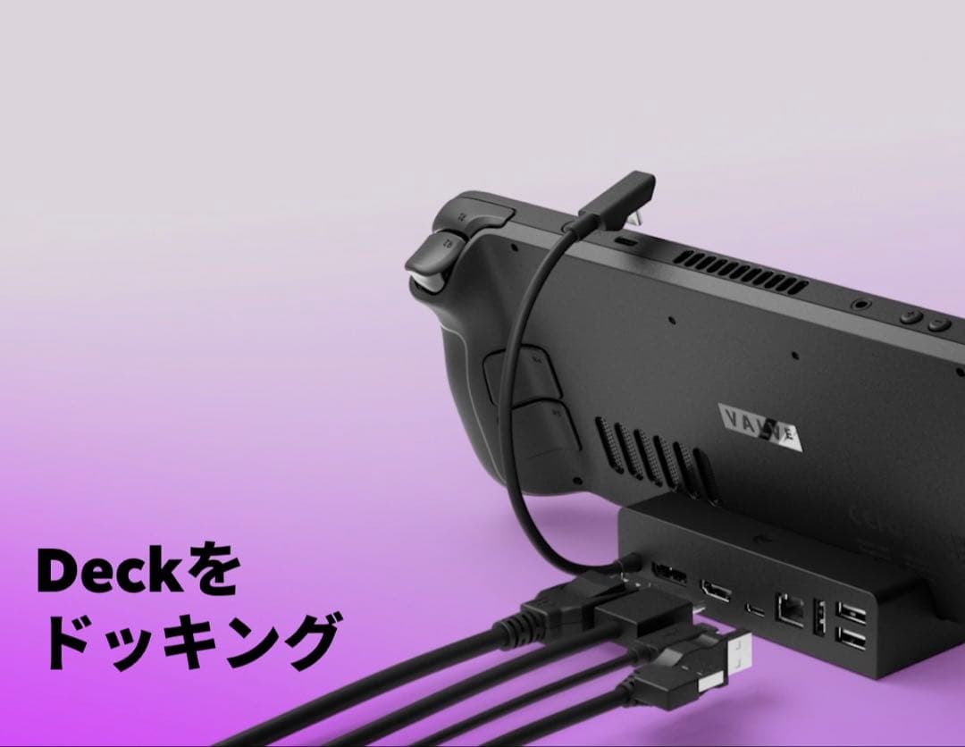 新品未開封 Steam Deck ドッキングステーション ブラック