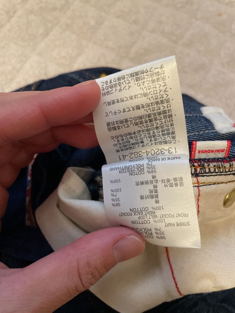 【新品未使用】ミキハウス ベースボール パンツ 120cm