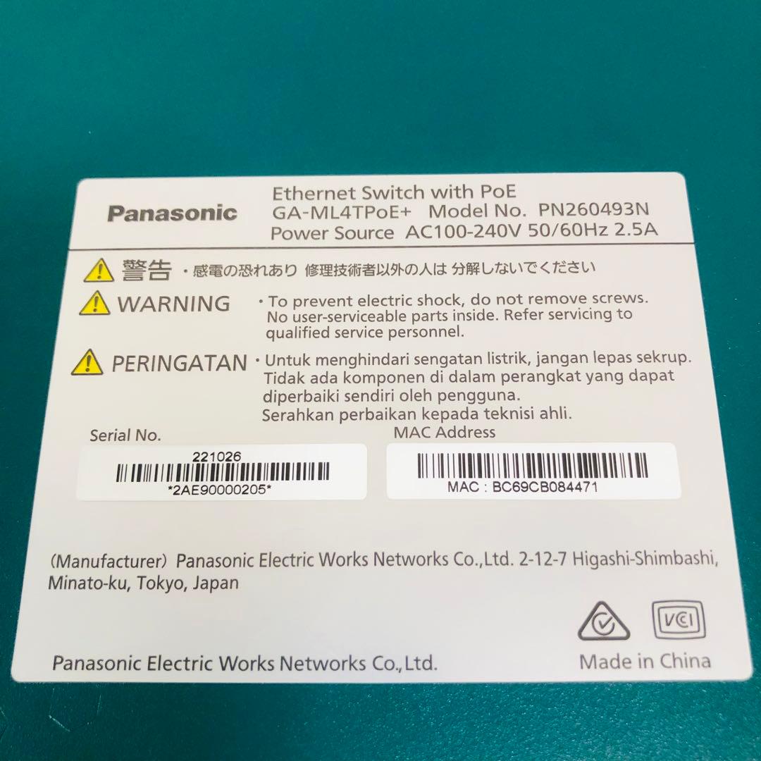 パナソニック　スイッチングハブ GA-ML4TPoE+ PN260493N