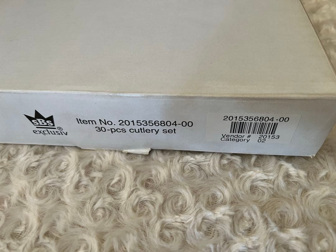 SBS社製　ゾーリンゲン　金彩　カトラリーセット　ディナーセット〈30本セット〉