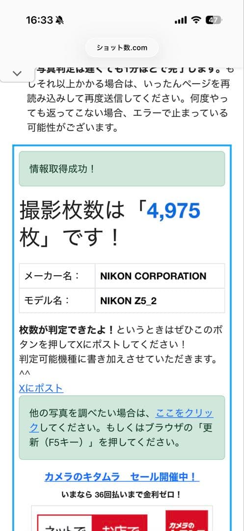 Nikon Z5Ⅱ ボディ 美品