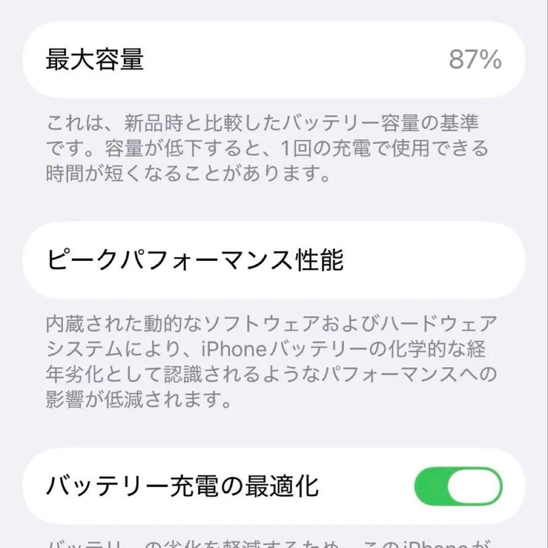 iphone12 本体 ホワイト64GB 箱ケーブル付き SIMフリー