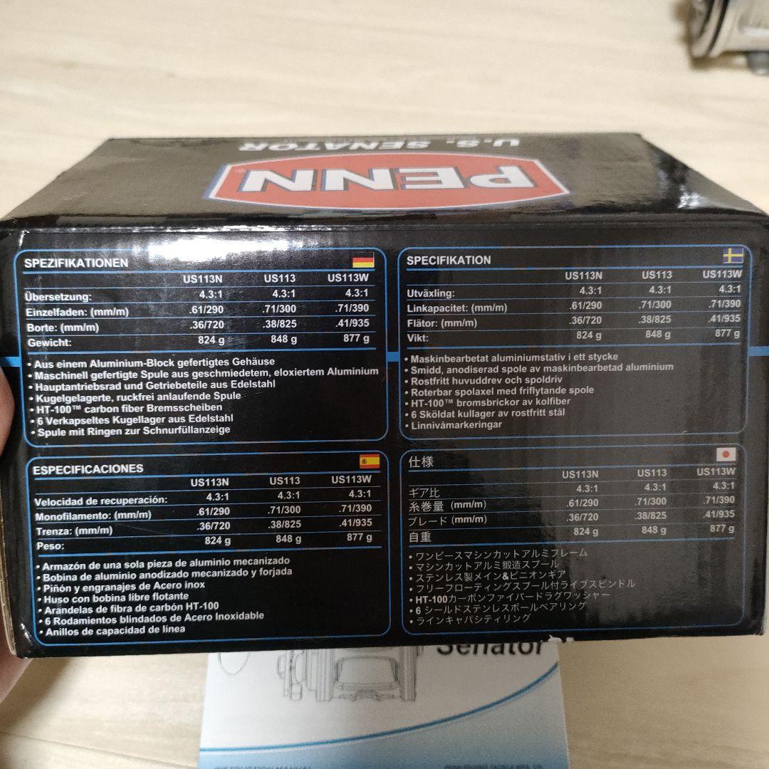 リール PENN U.S. Senator 113