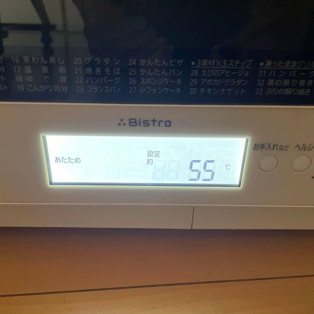 【美品】パナソニックbistro三つ星スチームオーブンレンジNE-BS806