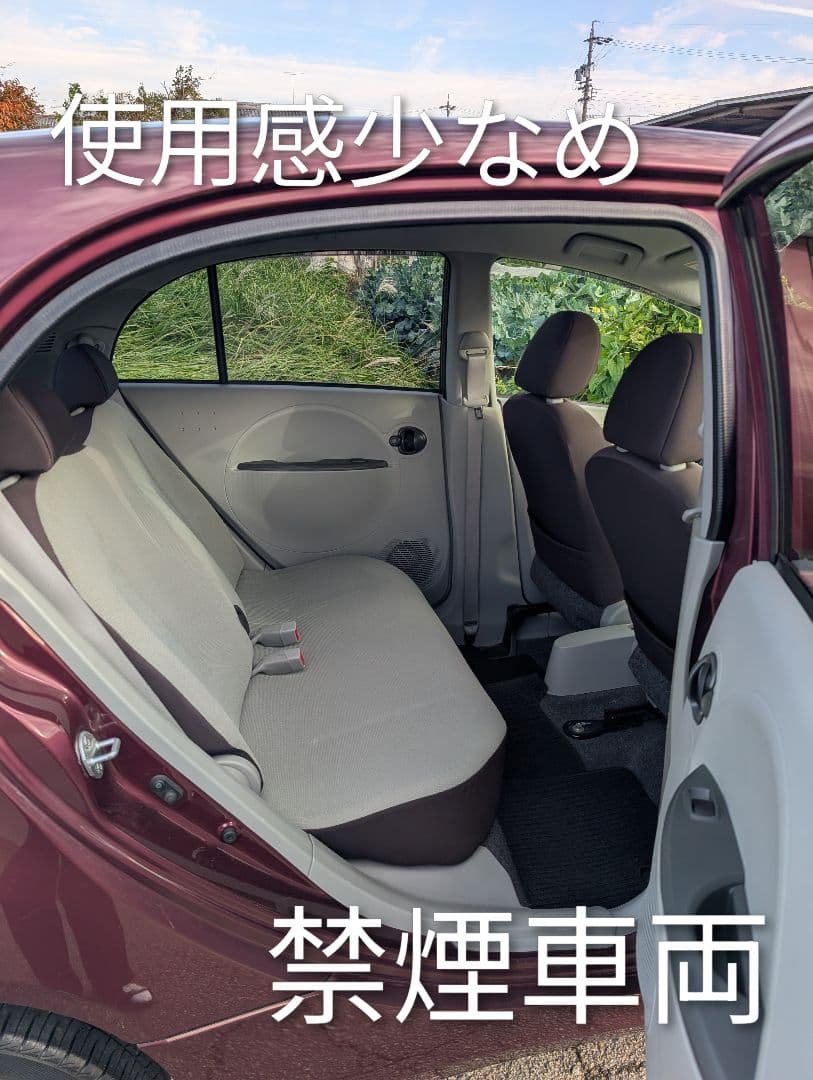 【愛知より】車両128,000円　車検令和8年3月まで　アイ　ｉ　美車　特価