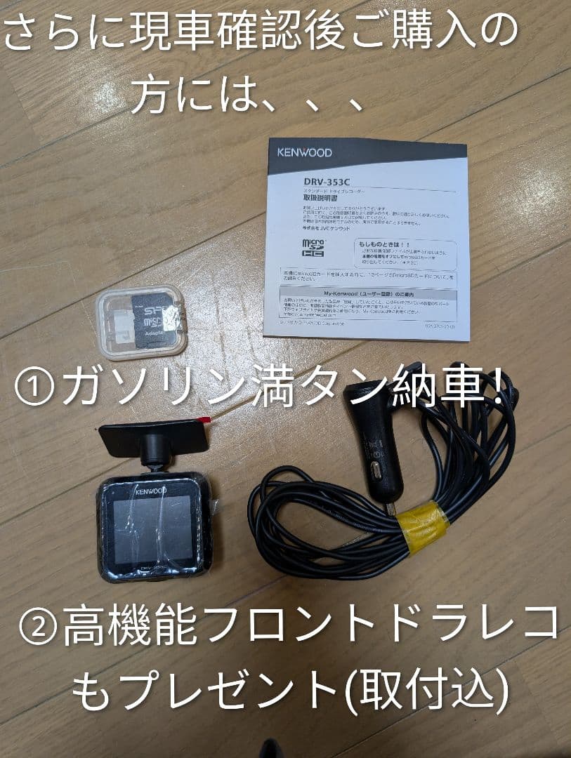 【愛知より】車両128,000円　車検令和8年3月まで　アイ　ｉ　美車　特価