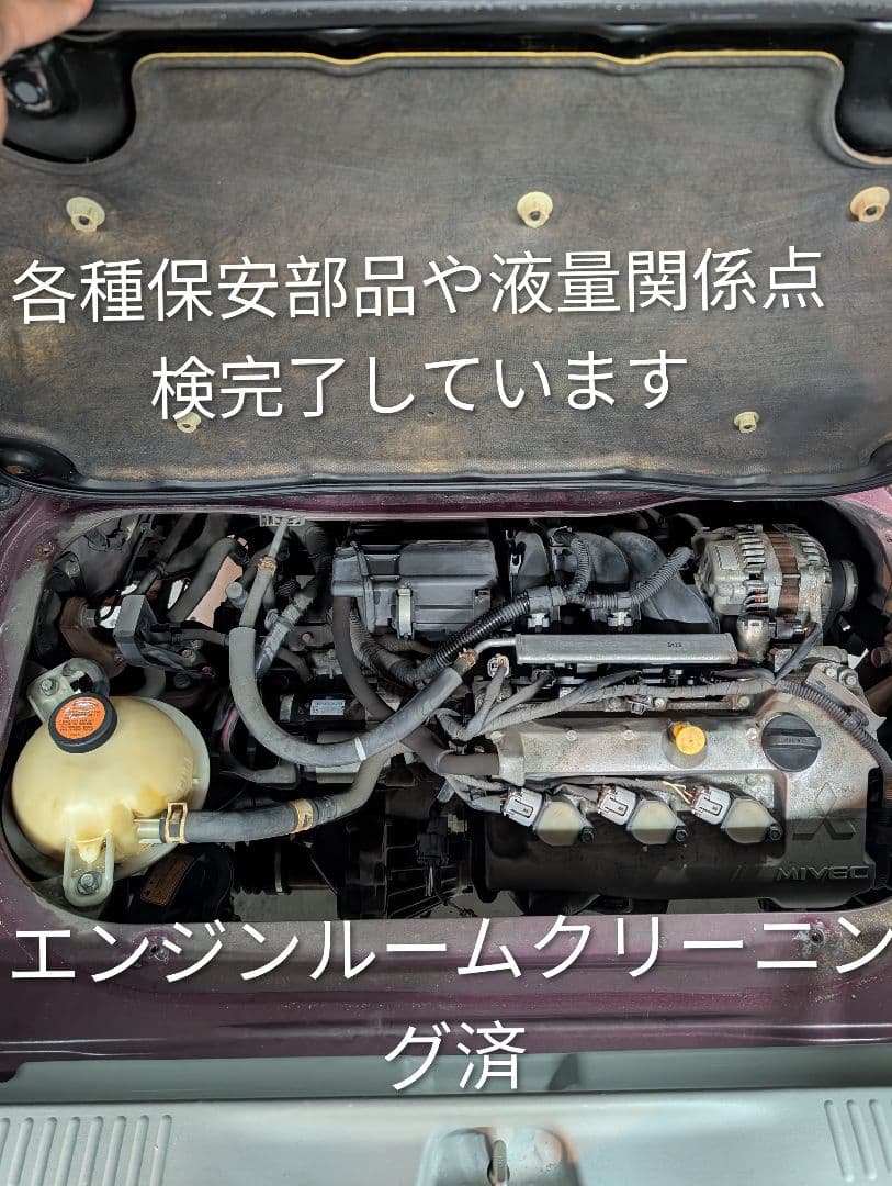 【愛知より】車両128,000円　車検令和8年3月まで　アイ　ｉ　美車　特価
