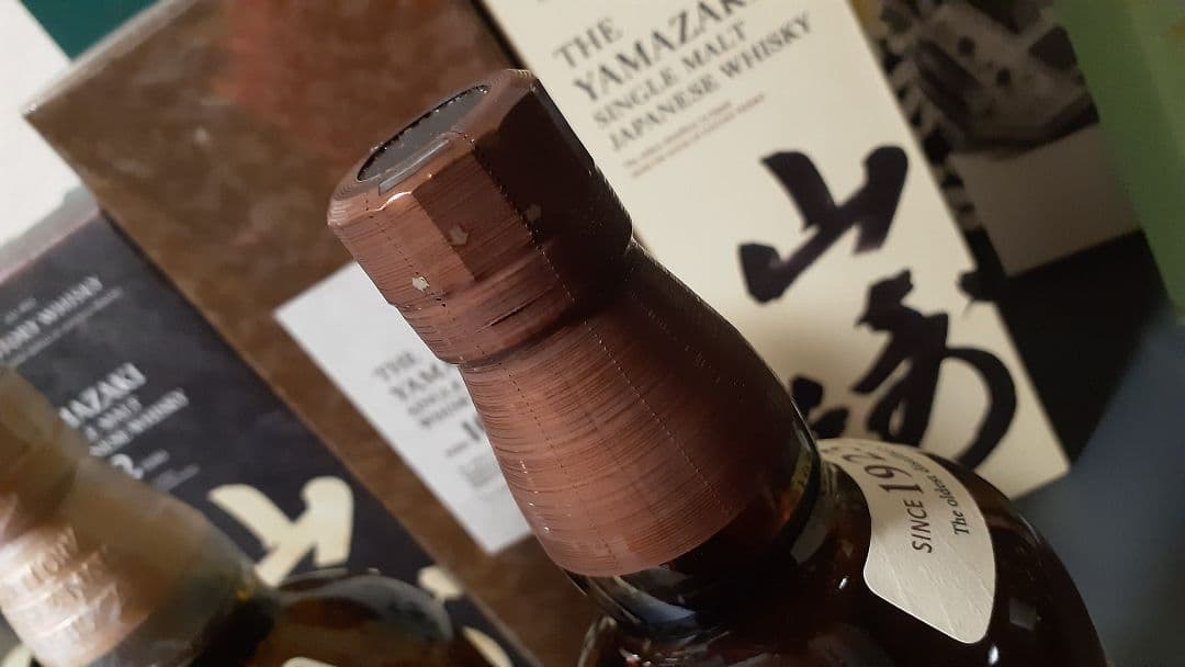 【新品・未開封】山崎NV・10年・12年 カートン 化粧箱付き 3本セット