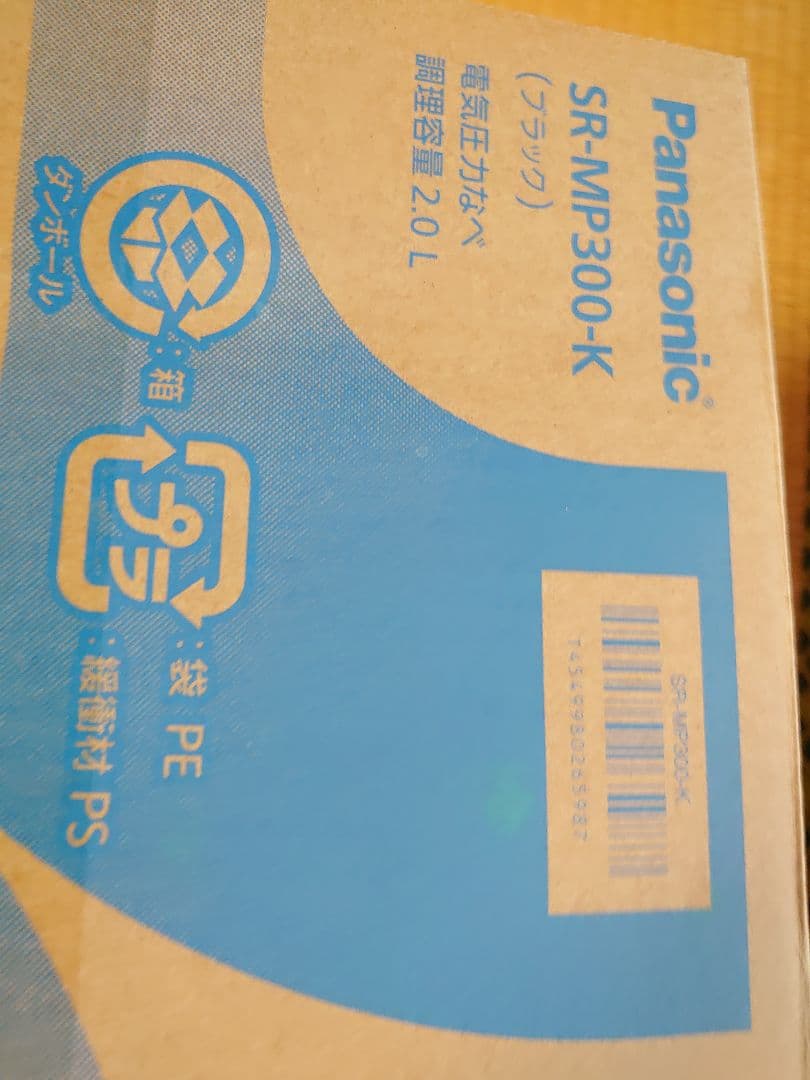 【新品】Panasonic パナソニック 電気圧力鍋　SR-MP300-K
