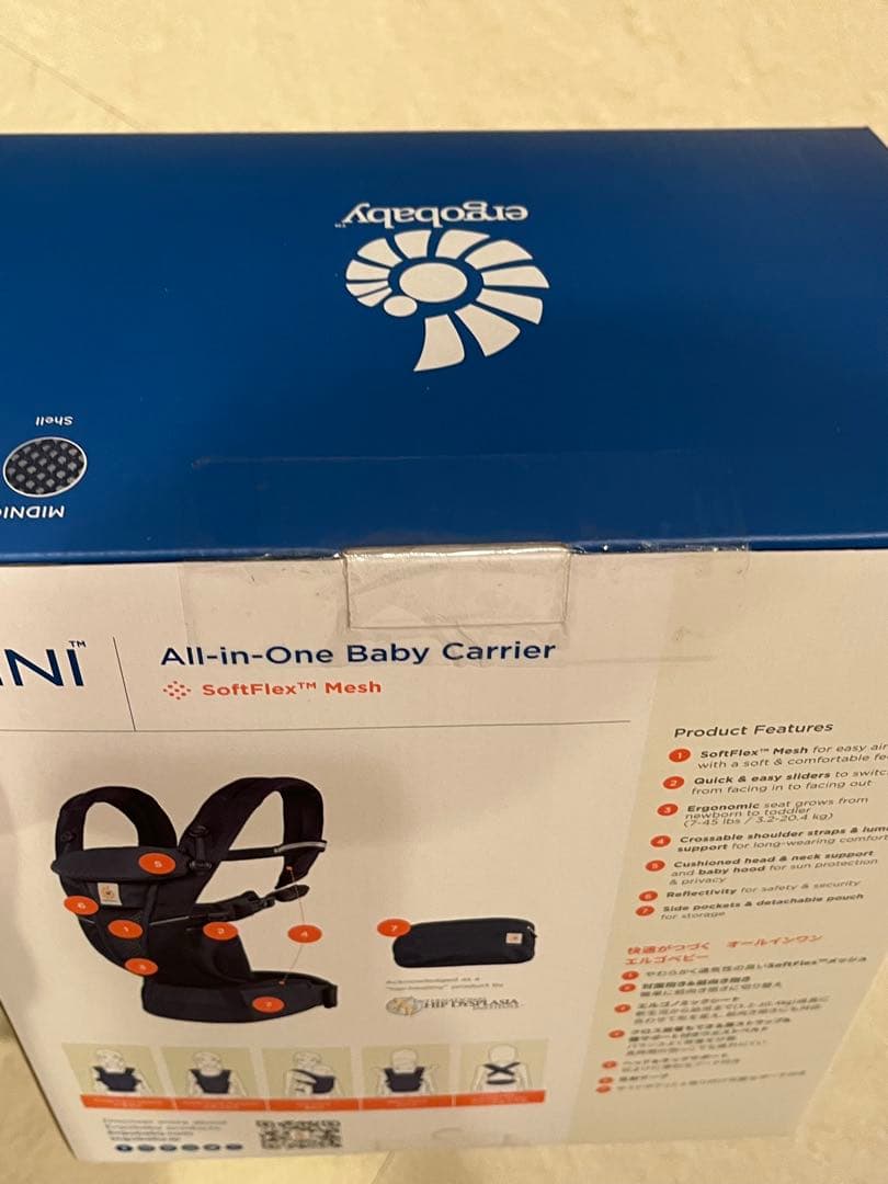 <新品>ergobaby OMNI オールインワン抱っこ紐