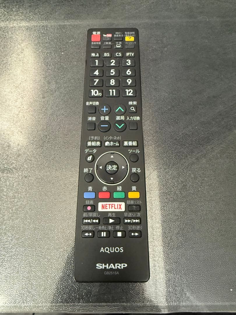 SHARP AQUOS LC-70US4 70インチ 倍速　正常石井様引取専用