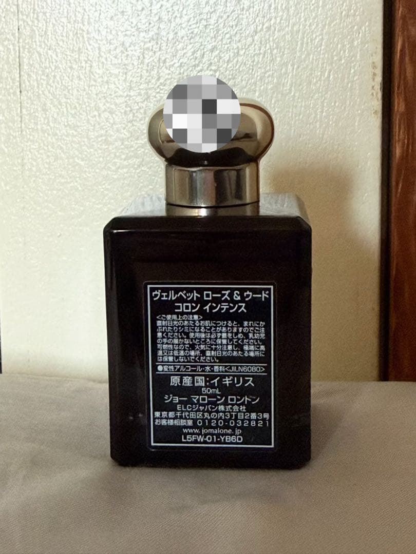 香水(ユニセックス) JO MALONE VELVET ROSE & OUD 50ml