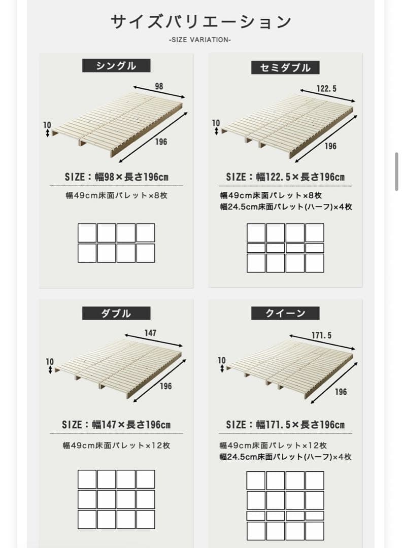 美品　パレットベッド　12枚セット　ダブルサイズ