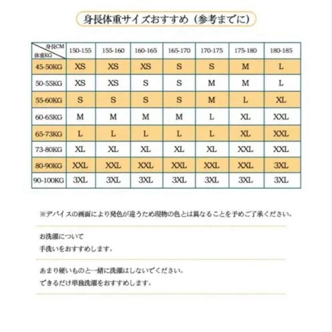 新品未使用　ボード•スキーウェア上下セット　Lサイズ　ユニセックス