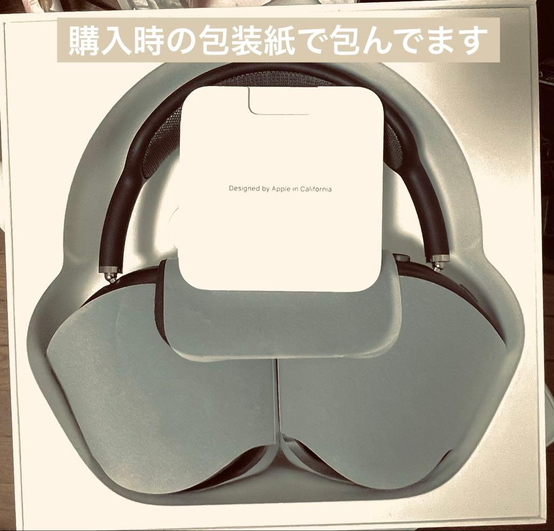 【極美品】Apple AirPods Max (第1世代) スペースグレー