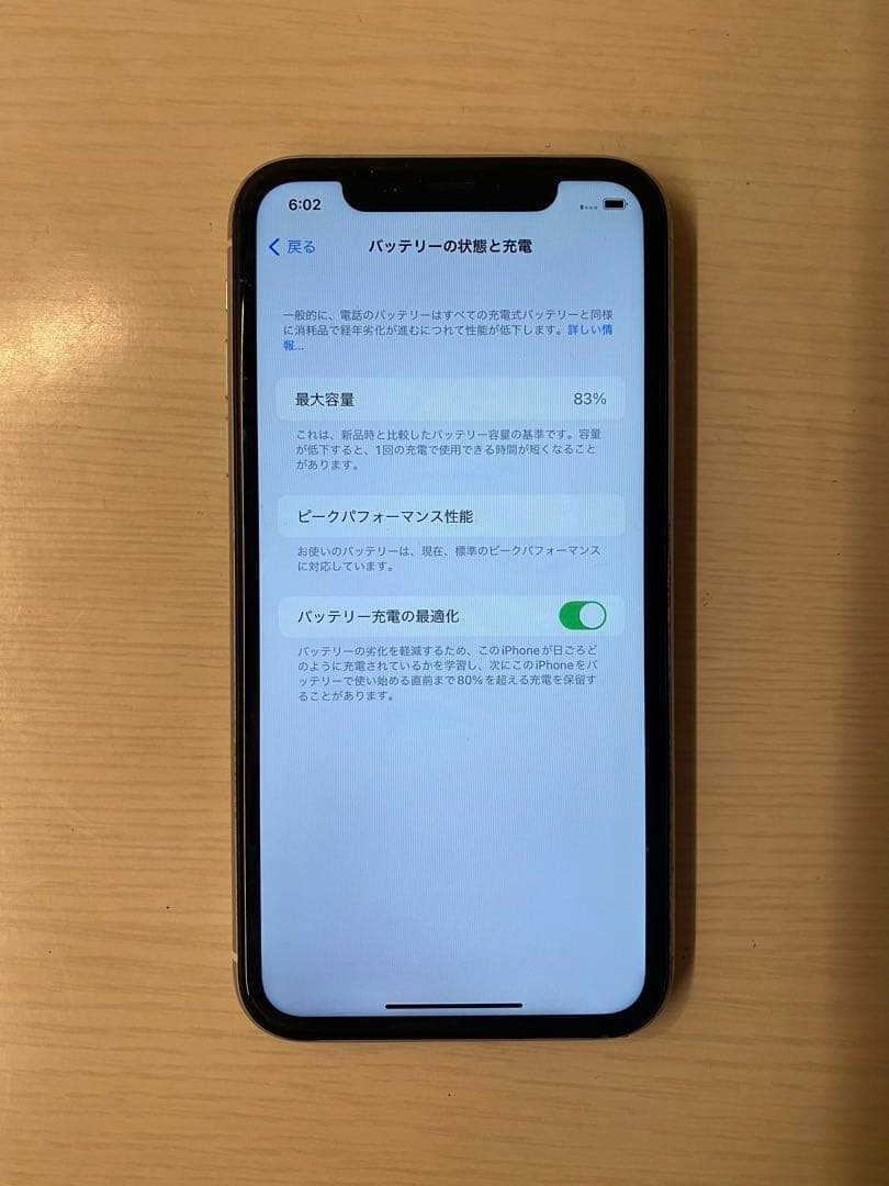 スマートフォン本体 iPhone XR white